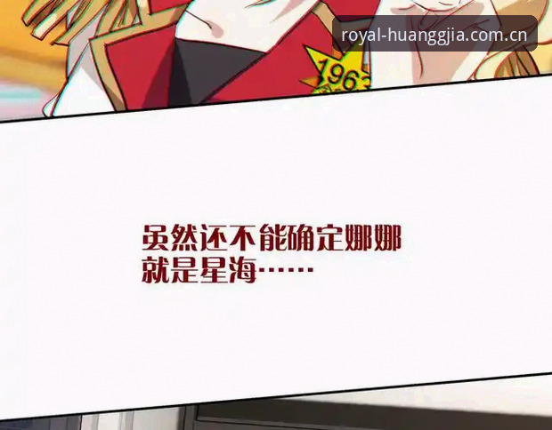 从更衣室斗殴到足球总监的艰难抉择：贝纳蒂亚事件全面解析