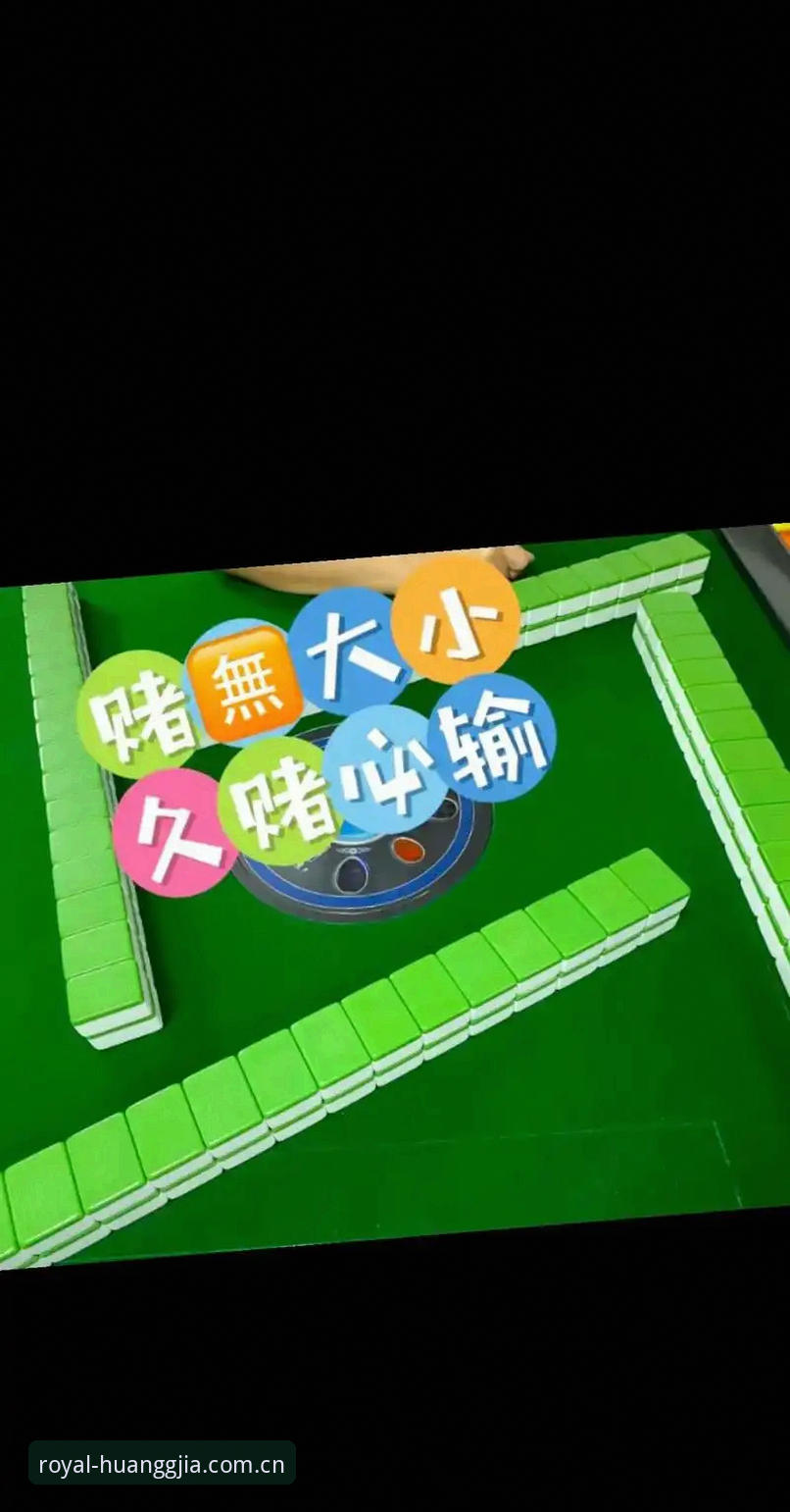传统线下赌场 vs 皇家国际娱乐官网登录：2023年在线博彩平台的体验差异与趋势分析