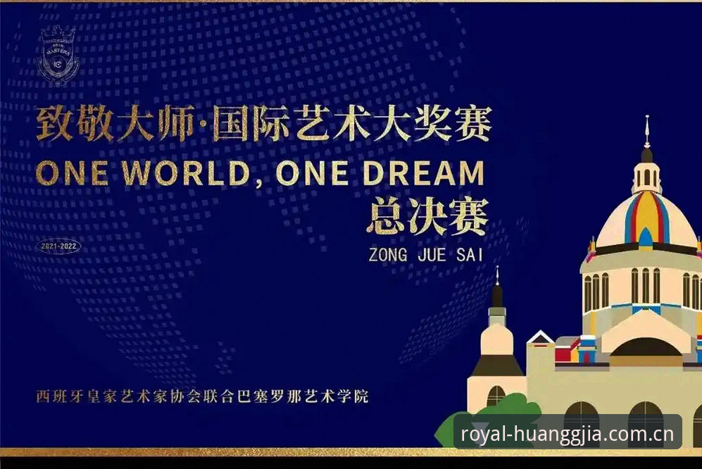 皇家国际娱乐最新上线必备知识：从安装到提款的全流程实用指南