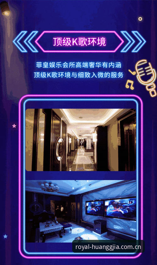 皇家国际娱乐在线娱乐平台详解：2023年数字娱乐新趋势